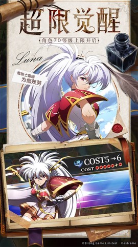 像素召唤者[图1]