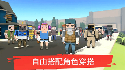 像素人一败涂地[图1]