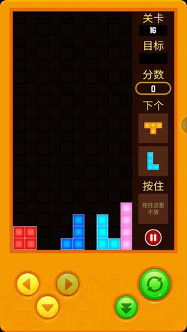 俄罗斯方块2022截图1