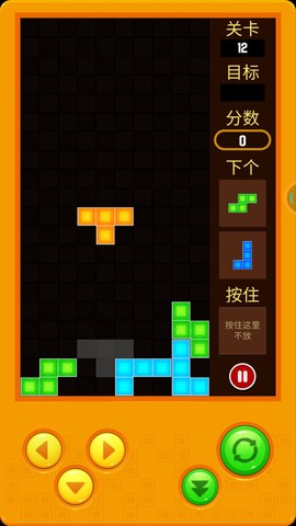 俄罗斯方块2022截图2