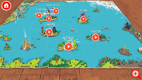 佩佩小镇世界[图1]