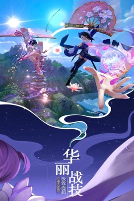 仙域无双截图2