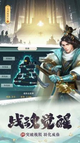 九州戮神记[图2]