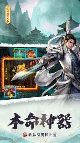 九州戮神记[图3]