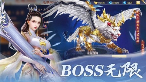 东瀛百鬼录截图3