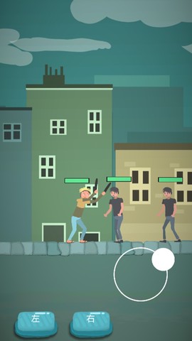 为爱冲锋截图1