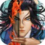 三国奇侠传