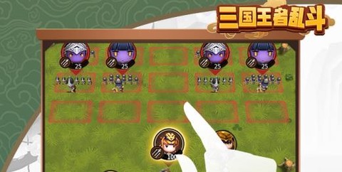 三国乱斗王者[图1]