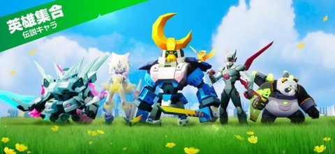 いけー!放置戦士截图3