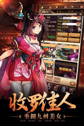 一二三国[图1]