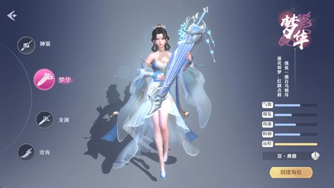 一念剑歌[图2]