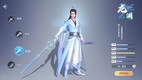 一念剑歌[图3]