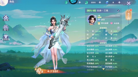 一念剑歌[图7]