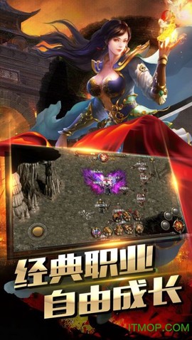 血圣传奇截图1
