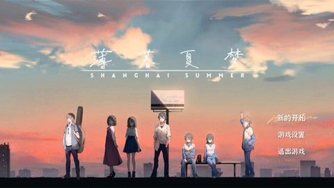 薄暮夏梦[图4]