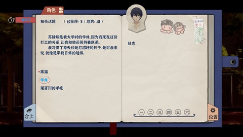 薄暮夏梦[图9]