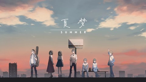 薄暮夏梦截图1