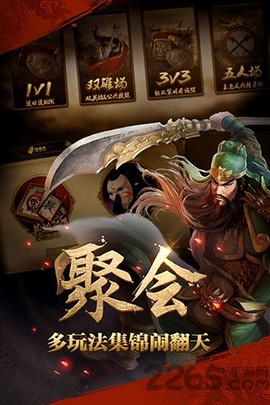 英雄杀[图1]