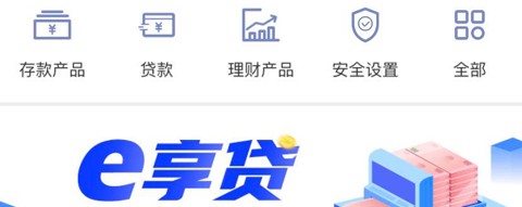 盛京银行[图4]