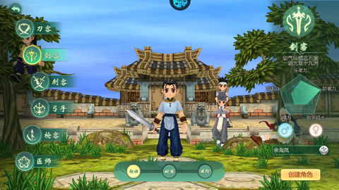 萌萌物语[图2]