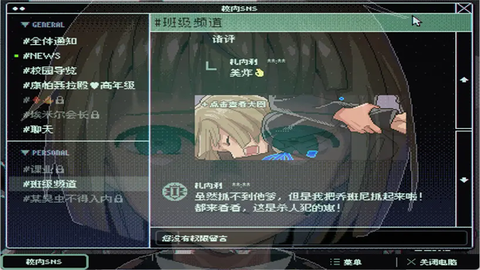 荒野流浪截图2