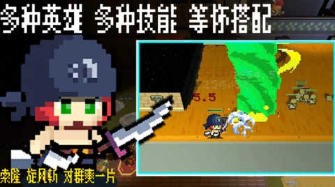 英雄召唤之无限征伐截图2