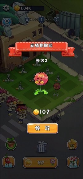 英雄军团塔防截图3