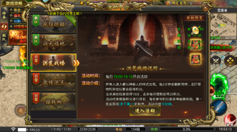 苍月传说[图6]