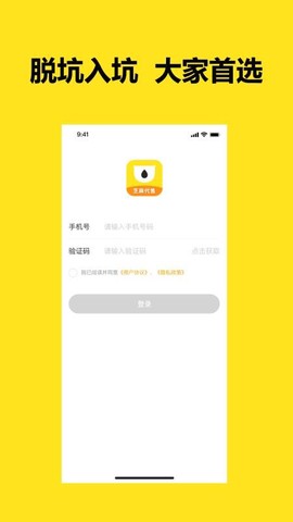 芝麻代售[图1]