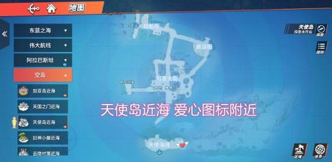 航海王热血航线[图1]