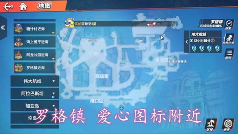 航海王热血航线[图4]