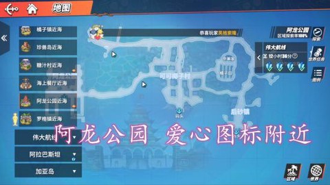 航海王热血航线[图5]