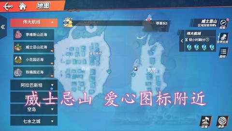航海王热血航线[图9]