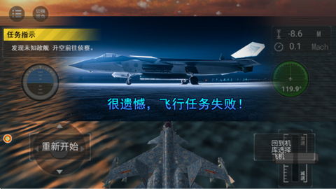 舰载机模拟器[图4]