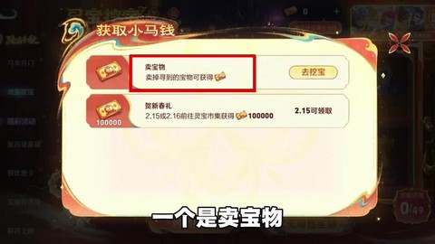 怎么利用王者荣耀赚钱