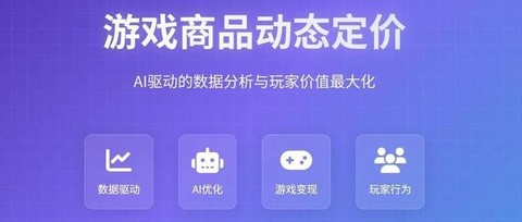 怎么利用王者荣耀赚钱[图2]