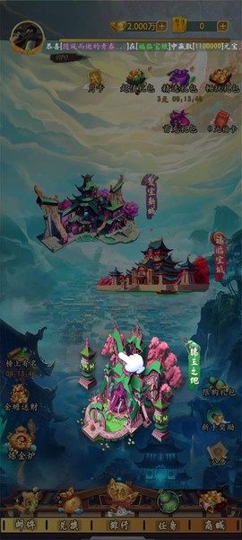 勇士之路图2