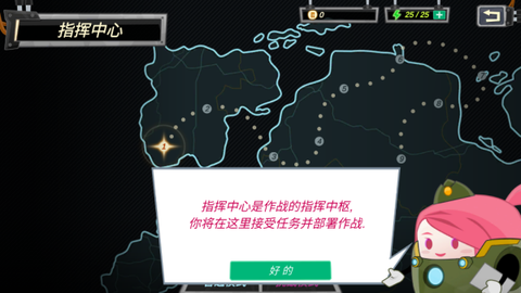 罗汉坦克[图2]