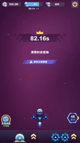 王牌战机大作战图1