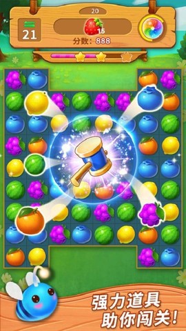 缤纷连连消截图2