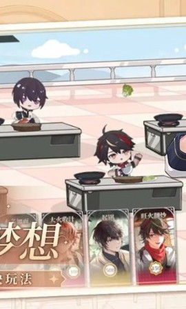 维斯塔的餐桌截图3