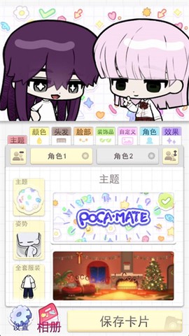 波卡小伙伴[图1]