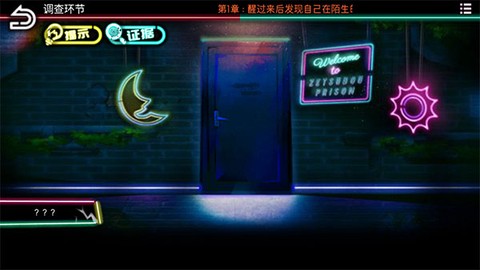绝望监牢[图4]