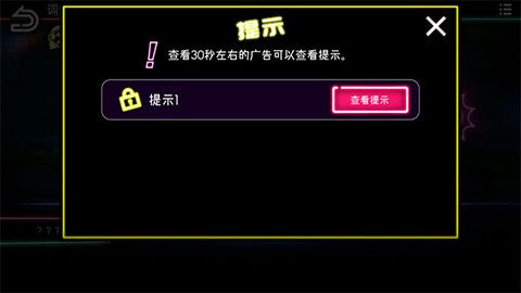 绝望监牢[图5]