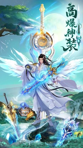 绝世武林截图2