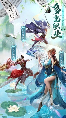 绝世武林截图3