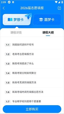 峰学未来[图1]