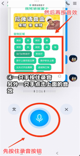 MC村民语音盒[图5]