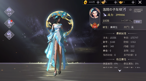 绝世战魂：前传[图1]