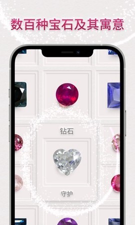绚石工坊截图1